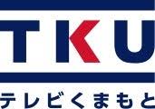 株式会社テレビ熊本のプレスリリース｜PR TIMES