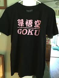 Maybe you would like to learn more about one of these? Vintage 1998 Goku Dragonball Z T Shirt Size M Gem