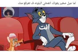 pin on مجانين بوك