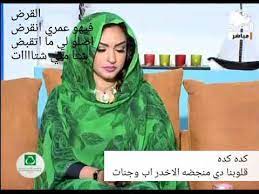 ومن تكن العلياء هِمّةَ نفسه. Ø³Ø§Ù…ÙŠ Ø¹Ø²Ø§Ù„Ø¯ÙŠÙ† Ø§Ø¨ ÙˆØ¬Ù†Ø§Øª New 2018 Ø§ØºØ§Ù†ÙŠ Ø³ÙˆØ¯Ø§Ù†ÙŠØ© 2018 Youtube