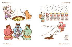 nippon clipart by kimiaki yaegashi japanese and english edition 9784861008931 amazon com books clip art japanese art japanese