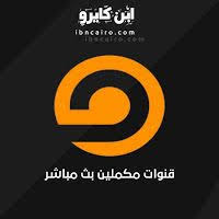 Be inspired by the world. Ù‚Ù†Ø§Ø© Ù…ÙƒÙ…Ù„ÙŠÙ† Ø§Ù„ÙØ¶Ø§Ø¦ÙŠØ© Ø¨Ø« Ù…Ø¨Ø§Ø´Ø± 24 Ø³Ø§Ø¹Ø© Mekameleen Tv Live Online Live Broadcast Broadcast Tv