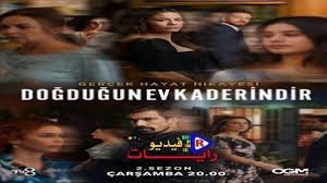 الحلقة الاولي ( 1 ) من مسلسل الدراما موسى 2021 موسم 1 بطولة محمد رمضان و رياض الخولي و منذر رياحنة بجودة 720p hdtv مشاهدة مباشرة اون لاين وتحميل مباشر. Ù…Ø³Ù„Ø³Ù„ Ù…Ù†Ø²Ù„ÙŠ Ù…ØªØ±Ø¬Ù… Ø§Ù„Ù…Ù„ÙØ§Øª Ø±Ø§ÙŠØ§Øª ÙÙŠØ¯ÙŠÙˆ