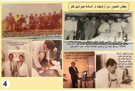 Check spelling or type a new query. Ø¹Ø±Ø¶ Ø§Ù„Ù…Ø´Ø§Ø±ÙƒØ§Øª Ø´Ø°Ù‰ ØªÙˆÙ…Ø§ Ù…Ø±Ù‚ÙˆØ³