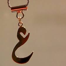 عشقت حرف العين من بد الحروف Book Cover Bottle Bottle Opener