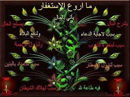 صور أدعية دينية مستجابة 2017 بطاقات خلفيات واتس آب مكتوب عليها ادعية مصورة إسلامية مؤثرة للفيس بوك movie posters successful life poster