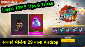 Free fire, free fire special airdrop, garena. à¤¸à¤¬à¤• à¤® à¤² à¤— 10 And 29 Special Airdrop In Free Fire How To Get 29 10 Rs Airdrop In Free Fire 2020 Youtube