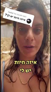 שמות יוניסקס יצירתיים לקיפוד שלכם