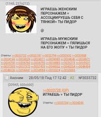 Алина никитина двач