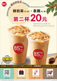2,168 likes · 13 talking about this · 2,999 were here. 85åº¦cæŽ¨å¥½å‹æ—¥ é™å®š1å¤© å¤§æ¯é®®å¥¶èŒ¶ æ‹¿éµç¬¬äºŒæ¯åªè¦20å…ƒ Et Fashion Ettodayæ–°èžé›²