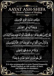 Check spelling or type a new query. Pin On Dua Prayer