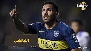 عاد كارلوس تيفيز إلى تدريبات فريقه بوكا جونيورز، بعد غيابه لمدة ثمانية أيام، بسبب وفاة والده بالتبني، سيجوندو تيفيز. ÙƒØ§Ø±Ù„ÙˆØ³ ØªÙŠÙÙŠØ² Ù…Ù† Ø·ÙÙ„ Ù…Ø´Ø± Ø¯ ÙˆØ­ÙŠØ§Ø© Ù‚Ø§Ø³ÙŠØ© Ø¥Ù„Ù‰ Ø£Ø´Ù‡Ø± Ù„Ø§Ø¹Ø¨ ÙÙŠ Ø§Ù„Ø£Ø±Ø¬Ù†ØªÙŠÙ† Ù‚ØµØ© Ø­ÙŠØ§Ø© Ø§Ù„Ø£Ø¨Ø§ØªØ´ÙŠ Youtube