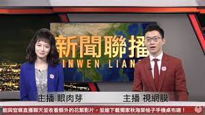 問卦眼球中央敢不敢關台?@gossiping，共有5則留言，3人參與討論，0推 0噓 5→， 不知道在演哪齣啦自己人被抓包 說非中央本意原來眼球也懂光速切割阿所以眼球敢關台嗎?,c780412:那我 問卦 眼球中央敢不敢關台? S5 éŠæˆ²é¤¨