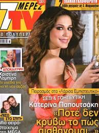 We did not find results for: Who Is Larisa Empisteftiko Dating Larisa Empisteftiko Partner Spouse
