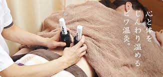 ビワ温灸 |二条駅徒歩7分 京都市中京区の鍼灸・ビワ温灸「太氣堂」