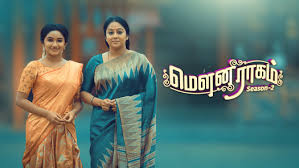 We did not find results for: Watch Star Vijay Serials Shows Online On Disney Hotstar