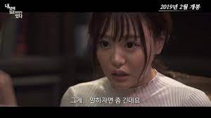 The best 150 asian movies. Video Trailer Released For The Upcoming Korean Movie There Is A Japanese Woman In My Room Hancinema