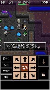 勇者ダンジョンのレビューと序盤攻略 - アプリゲット