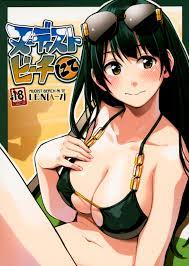 Nudist Beach Nite [LENA-7] Porn Comic - AllPornComic