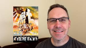 Current Viewing : 88/Shaw Brothers 1979