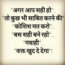 hindi shayari के लिए इमेज परिणाम
