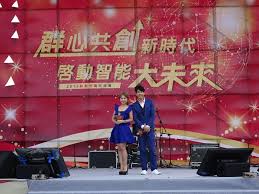 Would you like to change the currency to. ä¸»æŒhosting ä¼æ¥­corp ç¾¤å‰µæ—ºå¹´æœƒ é´»æµ·å°¾ç‰™ä¸‰åœ°é€£ç·š æ™‚å°šé›™èªžä¸»æŒå¥³çŽ‹å'¨æ˜Žç'Ÿsophia Facebook
