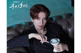 Jawabannya, di saluran tvn setiap rabu dan kamis pukul 22.30 waktu korea selatan mulai 26 mei mendatang. Lee Dong Wook Jadi Gumiho 3 Alasan Nonton Tale Of The Nine Tailed Matamata Com