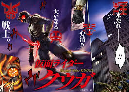 Read the rest of this entry ». ä»®é¢ãƒ©ã‚¤ãƒ€ãƒ¼ã‚¯ã‚¦ã‚¬ ãƒžãƒ³ã‚¬ã§å¾©æ´» æœˆåˆŠ ãƒ'ãƒ¼ãƒ­ãƒ¼ã‚º ã§æ–°é€£è¼‰ Kai You Net