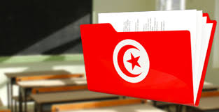 لغة التعليم في تونس إلى متى الفرنسية عوض الإنقليزية
