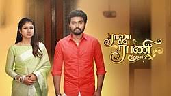 So here is vijay tv. Raja Rani Tv Series Wikipedia
