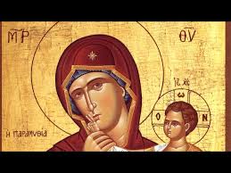 Paraclisul maicii domnului ortodox am citit rugăciunile prea repede, sau prea lent (puteți însă seta viteza de redare în dreapta. Paraclisul Maici Domnului Muntele Athos Youtube