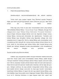 Diomongkeun ku ningali unsur intonasi (catetan tinggi sareng sareng) sareng artikulasi. Contoh Penulisan Pidato