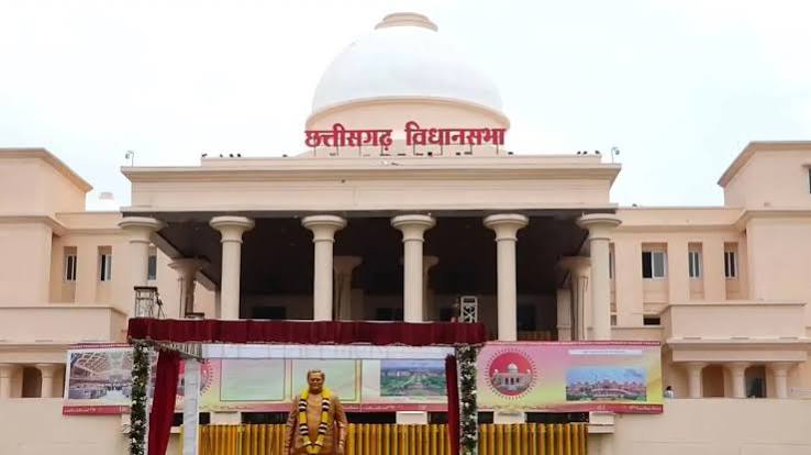 छत्तीसगढ़ विधानसभा भर्ती घोटाला