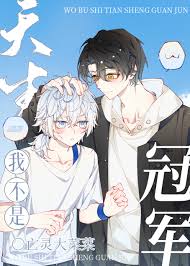 vip强力推荐小说_非言情站_排行榜】_晋江文学城