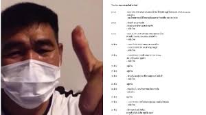 อัลบั้มภาพ 13 ภาพ ของ เปิดชีวิต สมรักษ์ คำสิงห์ ลูกสาวเป็นยูทูเบอร์มีเงินต่อเดือนหลักแสน ไม่อายล้มละลาย ขอเงินลูก Wo 2fsfs6tagim