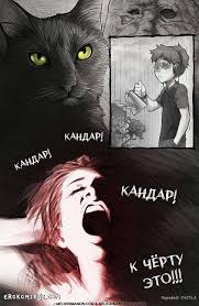 15110 Укрощение Тима, Порно комиксы. Эрокомиксы, 15-09-2016, 12:00 -  Fandosug.club