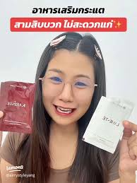 If you love yourself... start taking care of it from the inside first. 💗