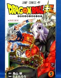 The drawings are in chibi style, the manga is in full color and the japanese is quite simple (easier than the original). Dragon Ball Super Vol 7 Jump Comics Manga Comic From Japan Animation Art Characters Japanese Anime