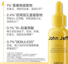 John Jeff Turmeric Serum 15ml/30ml John Jeff姜黄精华液