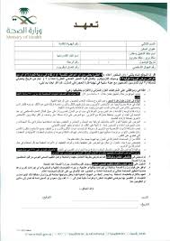 كما يشمل القرار القادمين من دول أخرى إذا كانوا قد مروا بأي من تلك الدول العشرين، خلال الـ 14يوما السابقة لطلب الدخول إلى المملكة. Ø§Ù„Ø®Ø·ÙˆØ· Ø§Ù„Ø³Ø¹ÙˆØ¯ÙŠØ© ØªØ¹Ù„Ù† 7 Ø´Ø±ÙˆØ· Ù„Ù„Ø³ÙØ± Ø¥Ù„Ù‰ Ø§Ù„Ù…Ù…Ù„ÙƒØ© Ø§Ø³ØªØ¹Ø¯Ø§Ø¯Ø§ Ù„Ø¹ÙˆØ¯Ø© Ø§Ù„Ø·ÙŠØ±Ø§Ù† Ù…Ø¹ 25 Ø¯ÙˆÙ„Ø© Ù…Ù†Ù‡Ø§ Ù…ØµØ± ØªØ±Ø§ÙÙ„ ÙŠÙ„Ø§