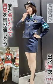 マニア切り抜き】女子アナお宝ハプニング:新井恵理那高島彩出水麻衣大橋未歩桑子真帆斎藤ちはる前田有紀竹中知華【A4サイズ2p】－Funbid香港本地日本代購網站