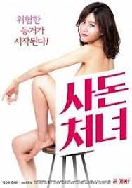 In particular, it can be hard to find a hairstyle that will make a young boy stand out. Young Butler 2021 Full Movie Online Watch Korean Hd Movies