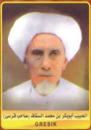 Foto – Foto Habaib » Habib Abu Bakar bin Muhammad Assegaf. Habib Abu Bakar bin Muhammad Assegaf - habib-abu-bakar-bin-muhammad-assegaf