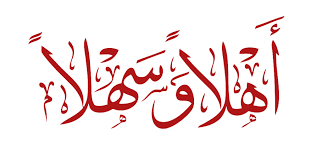 Doa selamat dari siksa neraka. Ahlan Wa Sahlan Arti Dan Jawabannya Lengkap