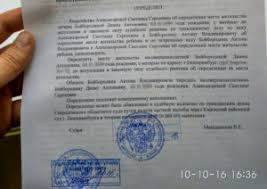 Vstuplenie V Silu Resheniya Suda O Rastorzhenii Braka Prof Yurist