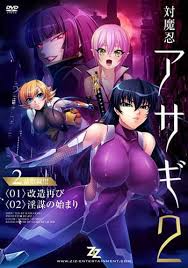 ENG] Taimanin Asagi 3 Free Download - Ryuugames