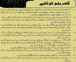We did not find results for: Pakistani Totkay Skin Urdu