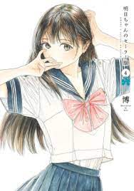 baka updates manga akebi chan no sailor fuku anime art girl manga drawing tutorials anime art