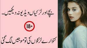 There are tons of other apps to try if you're interested. New Best Dating Apps In Pakistan 2019 Youtube