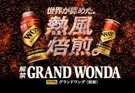 Ngrand Wonda Root Beer Banner Beer Can